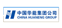 客戶華能公司圖標(biāo)